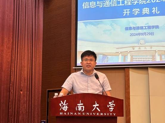 说明: J:\5.bibo必博(2022年11月始)\照片\【20240929】2024级本科新生开学典礼\微信图片_20241008093919.jpg