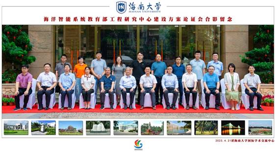 说明: J:\5.bibo必博(2022年11月始)\照片\【20230420-21】信息与通信工程学科本硕博一体化建设研讨会\海洋智能系统教育部工程研究中心建设方案论证会.jpg