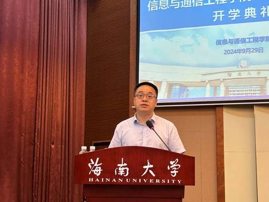说明: J:\5.bibo必博(2022年11月始)\照片\【20240929】2024级本科新生开学典礼\微信图片_20241008093920.jpg