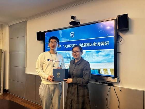 说明: J:\5.bibo必博（2022年11月始）\照片\【20240122】清华大学电子工程系“无问芯琼”实践团队调研bibo必博\微信图片_20240122124701.jpg