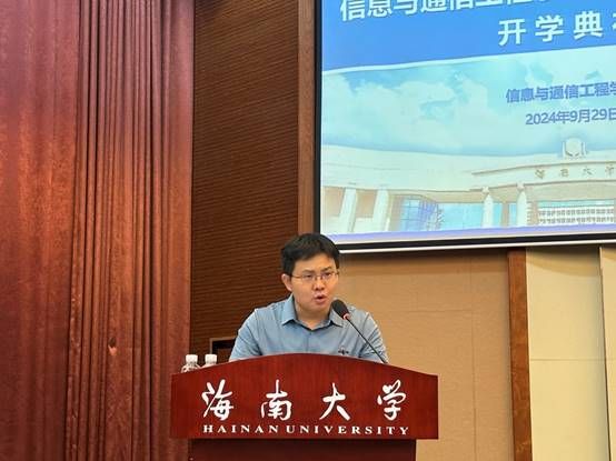 说明: J:\5.bibo必博(2022年11月始)\照片\【20240929】2024级本科新生开学典礼\微信图片_20241008093917.jpg