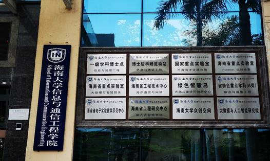 说明: 公司教学科研平台