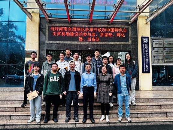 说明: J:\5.bibo必博（2022年11月始）\照片\【20240122】清华大学电子工程系“无问芯琼”实践团队调研bibo必博\清华大学电子工程系“无问芯琼”实践团队调研bibo必博.jpg