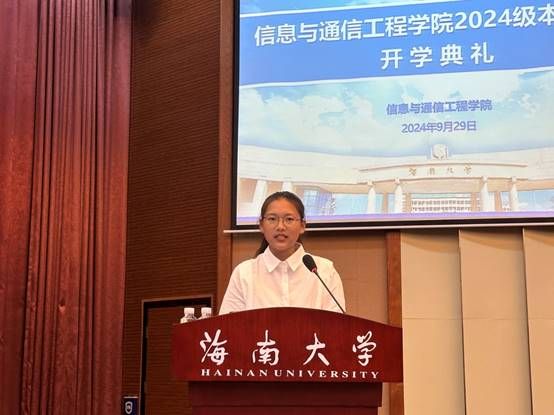 说明: J:\5.bibo必博(2022年11月始)\照片\【20240929】2024级本科新生开学典礼\微信图片_20241008093918.jpg