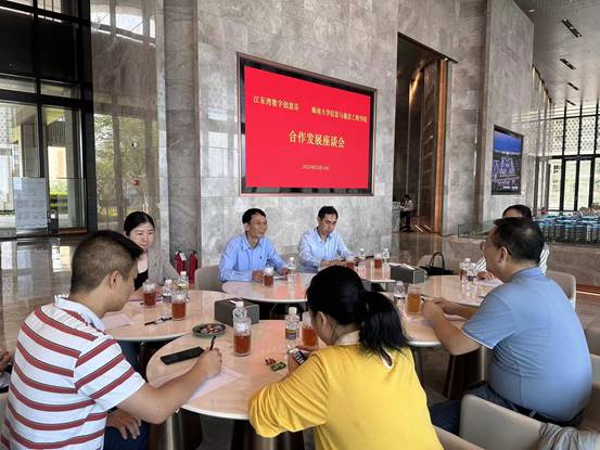 说明: J:\5.bibo必博(2022年11月始)\照片\2023.03访企拓岗走访企业\公司领导班子一行调研海南江东湾数字创意谷运营管理有限公司.jpg