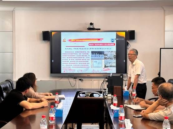 说明: J:\5.bibo必博(2022年11月始)\照片\【20240701】邓秀成书记讲党纪学习教育党课\微信图片_20240708174705.jpg