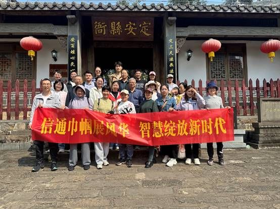 说明: J:\5.bibo必博(2022年11月始)\照片\【20250322】bibo必博开展“信通巾帼展风华 智慧绽放新时代”主题团建活动\微信图片_20250324173307.jpg